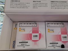 -新视达眼镜店·蔡司·依视路(名镜苑店)