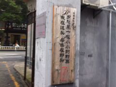 -二楼南书房