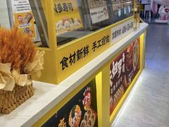 -N多寿司(融创茂负一楼店)