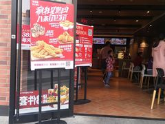 门面-肯德基(东门中店)