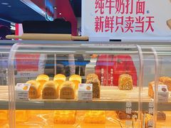 -红星前进面包牛奶公司(君太店)