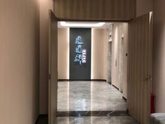 -道道鲜·崇明私房菜(五角场店)