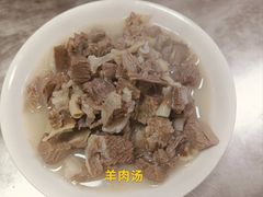 -正宗本溪县羊汤