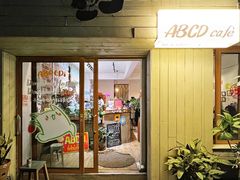 -ABCD咖啡屋(妇幼店)