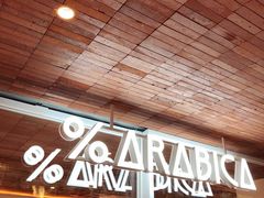-% Arabica阿拉比卡咖啡(武汉天地店)