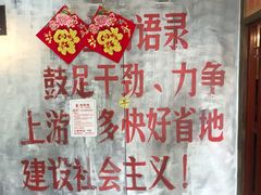 -憨铁匠老火锅(龙岗万科里店)