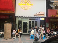 门面-SchoolStory学校的故事(七星路店)