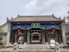 -白鹿原影视城