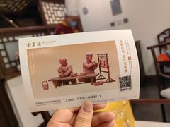 -北京全聚德(西客站店)