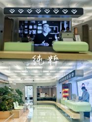 -纯粹医美