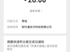 -弄堂小笼包(天津南开大悦城店)