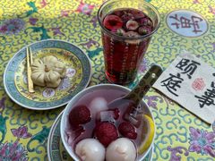 -宫事颐庭·老佛爷贵寿下午茶(颐和园店)