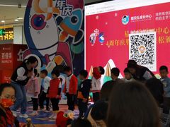 -易贝乐成长中心(坂田中心)