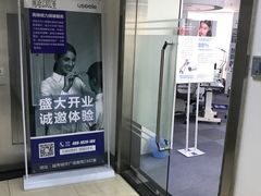 -优视力蔡司眼镜验配中心(越秀城市广场奥莱店)