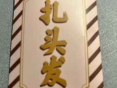 -大鸽饭(体育西路店)