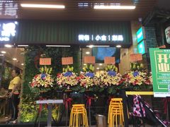 -佰搭果·广式茶餐厅(石牌东路店)