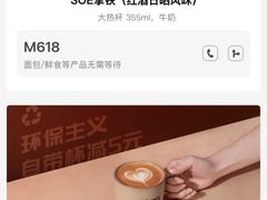 -Manner Coffee(凯德天府店)