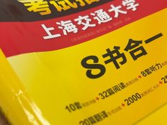 -新支点英语日语西语培训(摩天360大厦店)