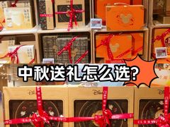 -盒马鲜生(丁香国际店)