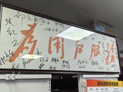 -优个运动(亚运村店)