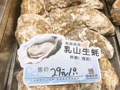 -福来齐·鲁菜海鲜·渔家菜(朝阳街分店)