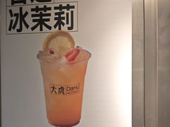 -大虎老火锅(直港大道店)
