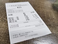 -小江水点心店(海宁西山一品店)