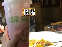 -绿茶餐厅(深圳龙华天虹购物中心店)
