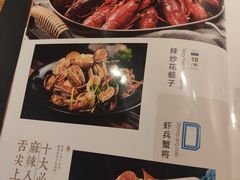 -蜀韵川香水煮鱼(泰山路店)