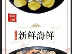 -农家乐大锅台铁锅炖(四流中路店)