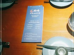 -58度品质川菜馆(经一路店)