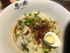 -黎一碗大碗手工面(城市立方店)