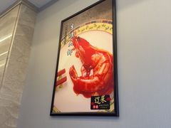 -鹿鸣春饭店(总店)