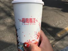 -鸡鸣赐茶(鸡鸣寺路店)