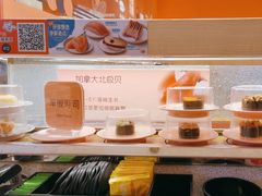 -争鲜回转寿司(太阳宫凯德MALL店)