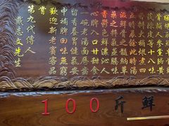 -金杨拉面王小吃面馆·牛三宝面·红烧牛肉粉