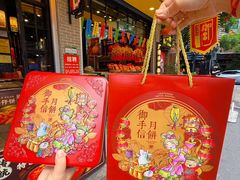 -御手信(古港店)