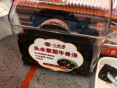 -八合里潮汕鲜牛肉火锅(福州万象城店)