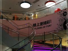 -m豆巧克力世界(上海世茂广场店)