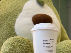 牛油果杨枝甘露快乐桶-迷客夏Milksha(圆融天幕店)