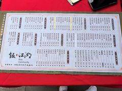 -饭江湖·江湖菜(湖广会馆店)