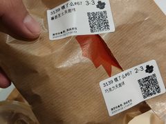 -Tims天好咖啡·贝果(东方广场店)