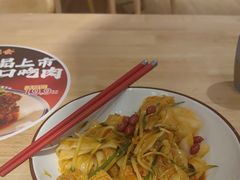 -秦䩊会·陕西biangbiang面(畹町路店)