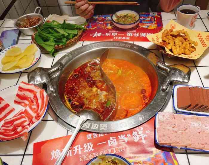 贤合庄卤味火锅(爱琴海店)-"在网上团的158双人餐味道还可以酸梅汤感.