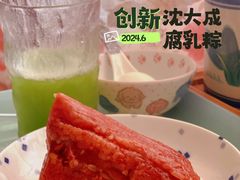 -沈大成(南京东路店)