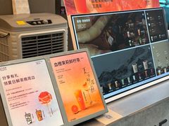 -OT另茶(上海幸福里店)