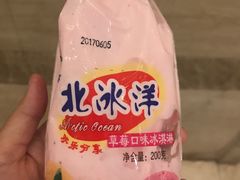 -百年义利(东直门店)