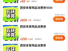 -五环Outlets(高新工厂店)