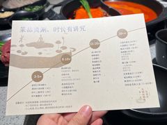 -园里火锅(仁和新城店)