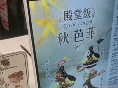 -DQ·蛋糕·冰淇淋(五角场万达店)